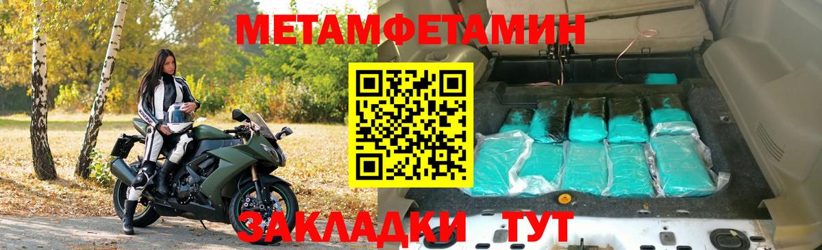 Амфетамин  АМФЕТАМИН 97%  Вход с VPN  Новоалтайск 