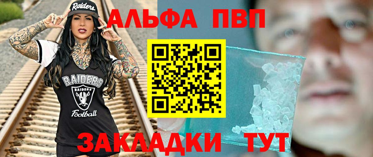 Новоалтайск  ГАШИШ  Метамфетамин  Марихуана  МДМА  Вход с VPN  КОКАИН  ГАШИШ  Мефедрон  