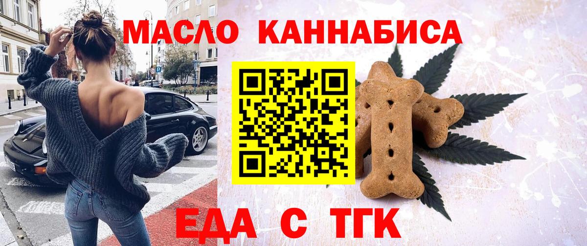 Новоалтайск  Canna-Cookies конопля  Вход с VPN 