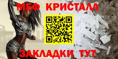 сатива Донецк