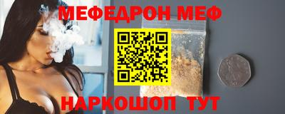 прущая мука Дубна