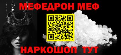 сатива Донецк