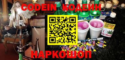 мефедрон Рыбинск