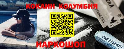 сатива Донецк