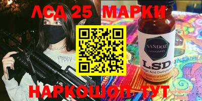 СК Донской