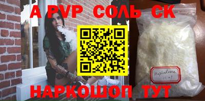 сатива Донецк
