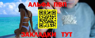 сатива Донецк