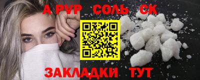 сатива Донецк