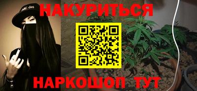 сатива Донецк
