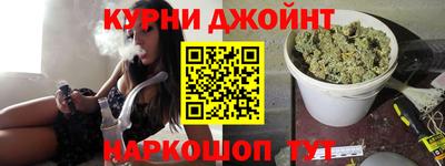 сатива Донецк