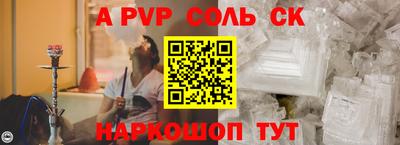 сатива Донецк