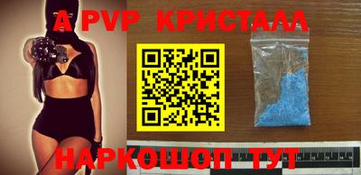 сатива Донецк