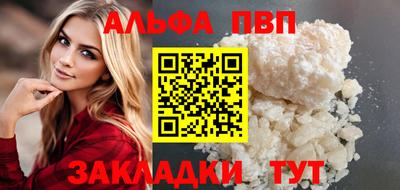 сатива Донецк