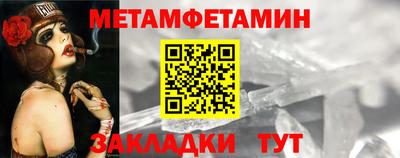 сатива Донецк