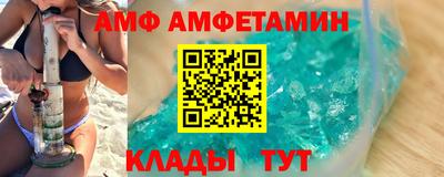 сатива Донецк