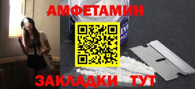 сатива Донецк