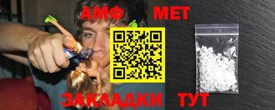 сатива Донецк