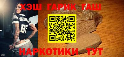 сатива Донецк