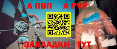бошки Рузаевка