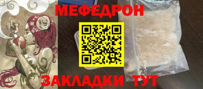 прущая мука Дубна