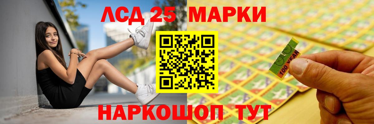 ЛСД экстази кислота  Вход с VPN  Новоалтайск  Лсд 25 экстази ecstasy 