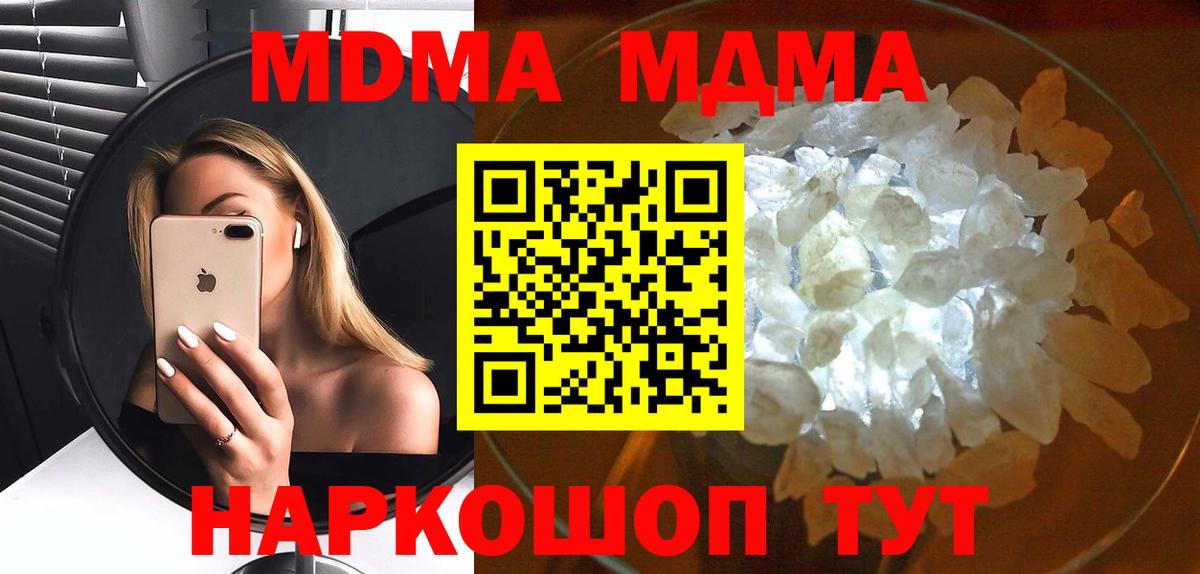 MDMA VHQ Новоалтайск