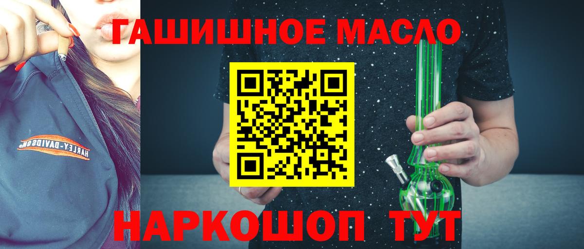 ТГК Wax  blacksprut как войти  Дистиллят ТГК Wax  Новоалтайск  Вход с VPN 