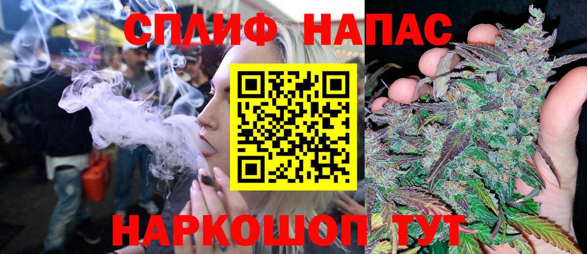 Шишки марихуана ГИДРОПОН  Канабис индика  Конопля сатива  Новоалтайск  Вход с VPN 